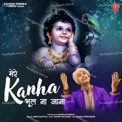 Mere Kanha Bhool Na Jaana - Jubin Nautiyal