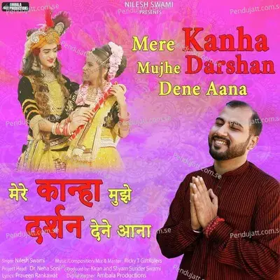 Mere Kanha Mujhe Darshan Dene Aana - Nilesh Swami