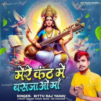 Mere Kanth Me Basjao Maa - Bittu Raj Yadav album cover 