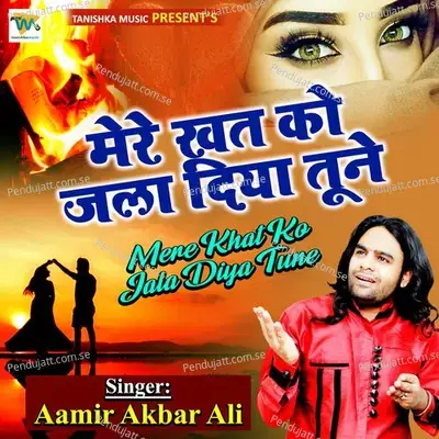 Mere Khat Ko Jala Diya Tune - Aamir Akbar ali album cover 