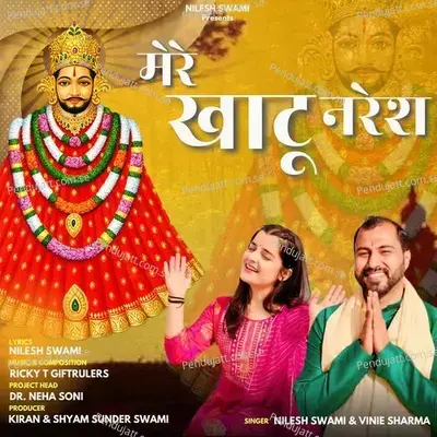 Mere Khatu Nareshh - Nilesh Swami album cover 