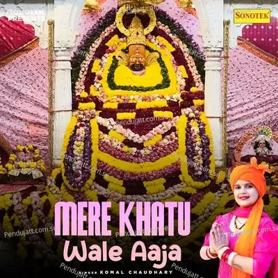 Mere Khatu Wale Aaja - Komal Chaudhary album cover 