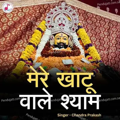 Mere Khatu Wale Shyam - Chandra Prakash album cover 