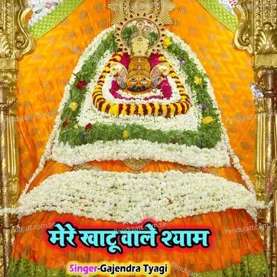 Mere Khatu Wale Shyam - Gajendra Tyagi album cover 
