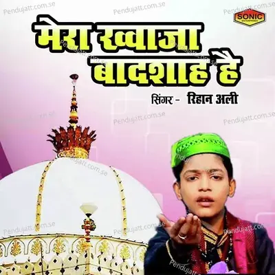 Mere Khawaja Badasha Hai - Rihan Ali album cover 