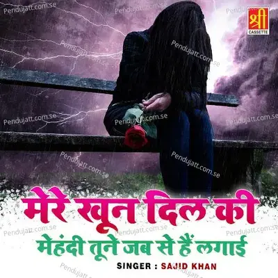 Mere Khoon Dil Ki Mehandi Tune Jab Se Hai Lagai - Sajid Khan album cover 
