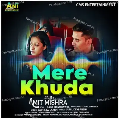 Mere Khuda mp3 song