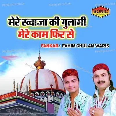 Mere Khuwaja Ki Ghulami Mere Kaam Fir Se - Fahim Ghulam Waris album cover 