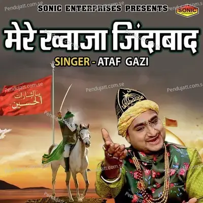 Mere Khuwaja Zindabad - Ataf Gazi album cover 