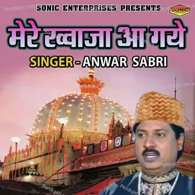 Mere Khwaja Aa Gaye - Anwar Sabri album cover 