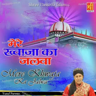 Mere Khwaja Ka Jalwa - Yusuf Parwaz album cover 