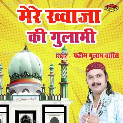 Mere Khwaja Ki Ghulami - Fahim Ghulam Waris album cover 