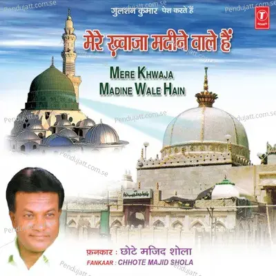 Mere Khwaja Madine Wale Hain - Chhote Majid Shola album cover 