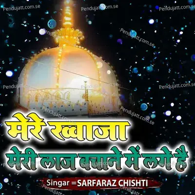 Mere Khwaja Meri Laaj Bachane Me Lage Hai - Sarfaraz Chishti album cover 