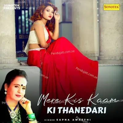 Mere Kis Kaam Ki Thanedari - Sapna Awasthi album cover 