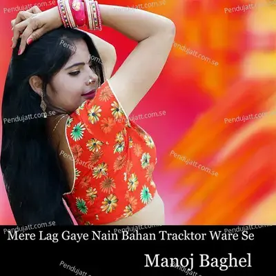 Mere Lag Gaye Nain Bahan Tracktor Ware Se - Manoj Baghel album cover 