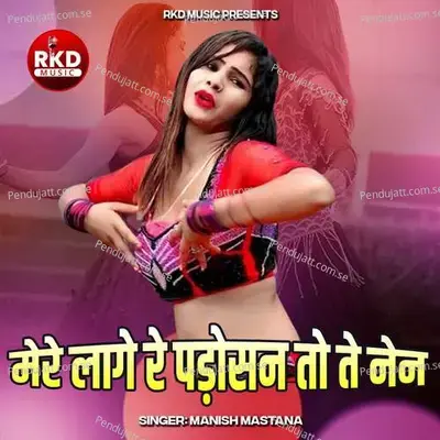 Mere Lage Re Padosan To Te Nain - Manish Mastana album cover 