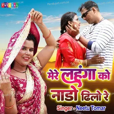 Mere Lahnga Ko Nado Dhilo Re - Neetu Tomar album cover 