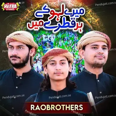 Ek Nazar Bus Ek Nazar - Rao Brothers album cover 