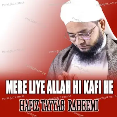 Mere Liye Allah Hi Kafi He - Hafiz Tayyab Raheemi album cover 