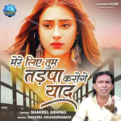 Mere Liye Tum Tadpa Karoge Yaad - Shakeel Ashfaq