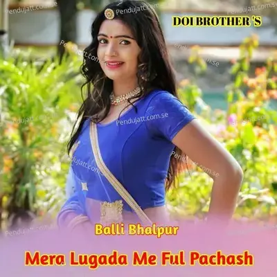 Mere Luagade Me Ful Pachash - Balli Bhalpur album cover 