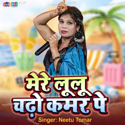 Mere Lulu Chadho Kamar Pe - Neetu Tomar album cover 