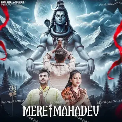 Mere Mahadev - Harsh Bhadana album cover 