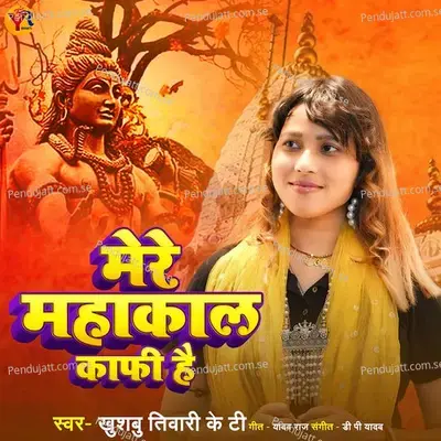 Mere Mahakal Kafi Hai - Khushbu Tiwari KT album cover 