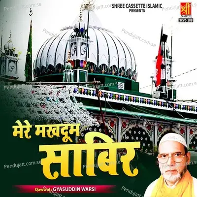 Dil Lagne Ki Kisi Se Vo Saja Pai Bus - Gyasuddin Warsi album cover 