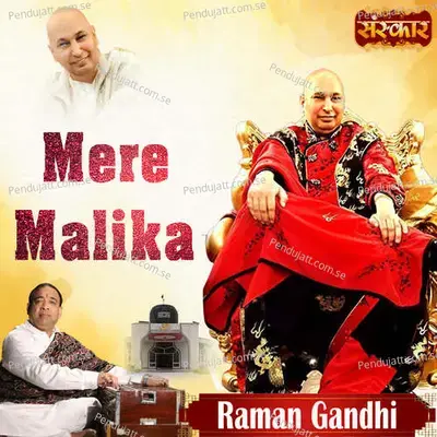 Mere Malika - Raman Gandhi album cover 