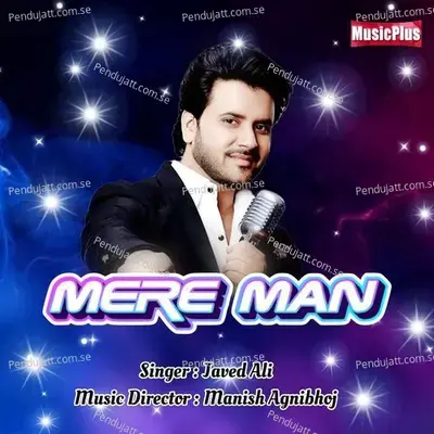 Mere Man - D k raja album cover 