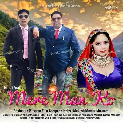 Mere Man Ko - Uday Narayan album cover 
