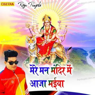 Mere Man Mandir Me Aja Maiya - Raju Punjabi album cover 