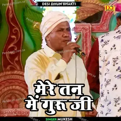 Mere Man Me Guruji - Mukesh