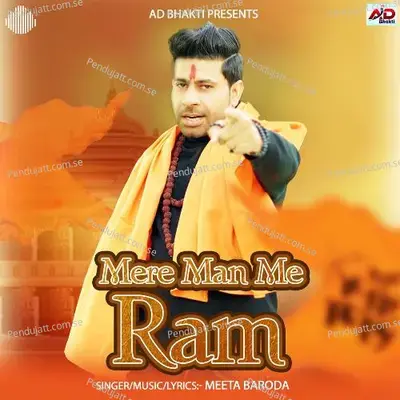 Mere Man Me Ram - Meeta Baroda album cover 