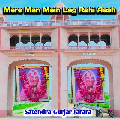 Mere Man Mein Lag Rahi Aash - Satendra Gurjar Jarara album cover 