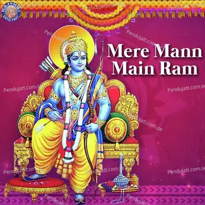 Mere Mann Main Ram - Various Artists