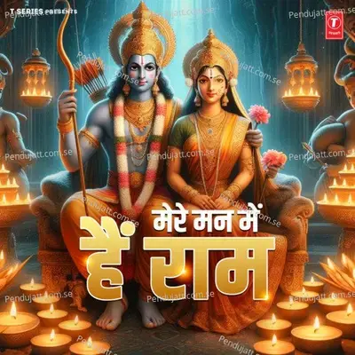 Jai Shri Ram - Ajay-Atul album cover 