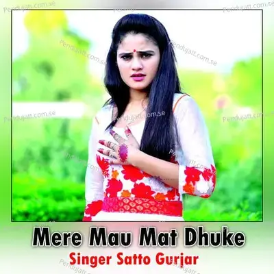 Mere Mau Mat Dhuke - Dev Kasana