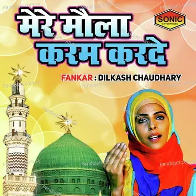 Mere Maula Karam Karde - Dilkash Chaudhary album cover 