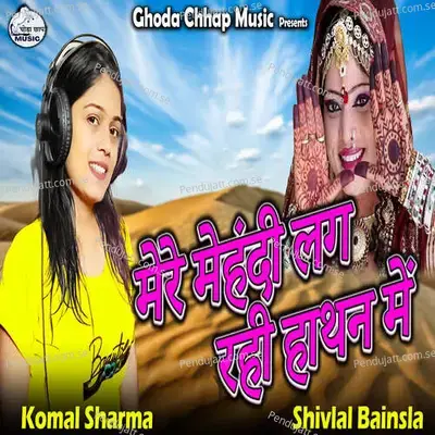 Mere Mehandi Lag Rahi Hathan Me - Komal Sharma album cover 