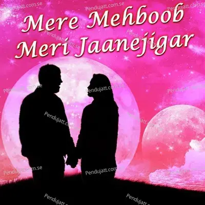 O Meri Deboshree - Suraj Jagan album cover 