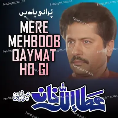 Mere Mehboob Qaymat Ho Gi - Attaullah Khan Esakhelvi album cover 