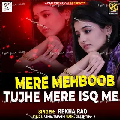 Mere Mehboob Tujhe Mere Isq - Rekha Rao album cover 