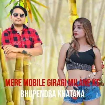 Mere Mobile Giragi Milane Ke - Bhupendra Khatana album cover 