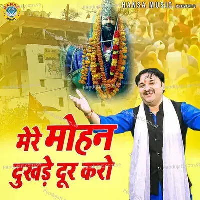 Mere Mohan Dukhde Door Karo - Harendra Nagar album cover 