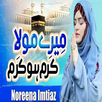 Mere Moula Karam Ho Karam - Noreena Imtiaz album cover 