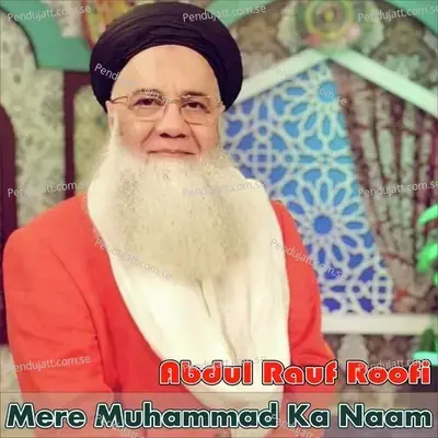 Mere Muhammad Ka Naam - Abdul Rauf Roofi album cover 