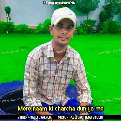 Mere Naam Ki Charcha Duniya Me - Ashok Fagna